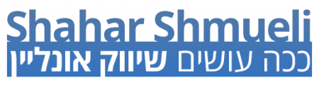 שחר שמואלי logo